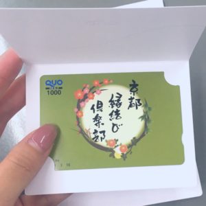 【オンライン限定】縁結びQUOカード