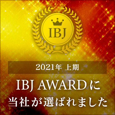 IBJAward Premium2021の受賞✨